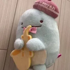 すみっコぐらし とかげ ぬいぐるみ 宮地ぬいぐるみ