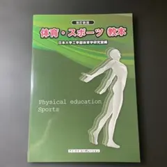 Item thumbnail for item 4db85099-1deb-4dda-b679-b59b730e0871