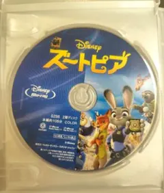 【新品未再生】 大人気 ズートピア Blu-rayのみ　国内正規品　 ディズニー