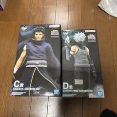 一番くじ ナルト 心を写す赤き瞳 うちはオビト&はたけカカシ 【新品未開封】