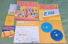 日向坂46 2nd Album 脈打つ感情 Type-A