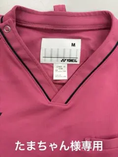 キラク男女兼用スクラブ　Mのサムネイル