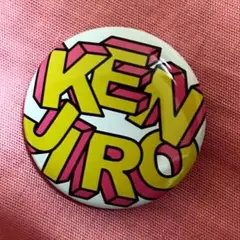 【値下げ中】山下健二郎 缶バッチ