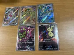 ポケモンカードAR 5枚セットのサムネイル