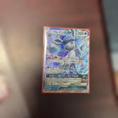 ウルガモスGX HR サン&ムーン 拡張パック オルタージェネシス キラ 10