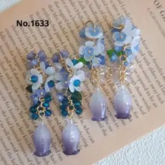 No.1633 ハンドメイド♡コネクター チャーム パーツ 2ペア 4個