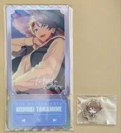 あんスタ　高峯翠　返礼品　アクリルチケット　SDアクスタ　セット　中国　韓国