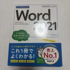 ‼️本日限定価格‼️