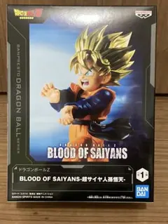 ドラゴンボールZ BLOOD OF SAIYANS フィギュア　悟天　中身のみ