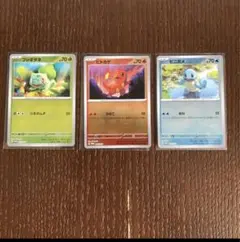 ポケモンカード　御三家　プロモカード　3枚セット