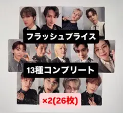 SEVENTEEN ALWAYSYOURS フラッシュプライス盤 コンプセット③ - メルカリ