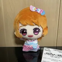 大空あかり アイカツ プリパラ THE MOVIE 出会いのキセキ　ちびぐるみ