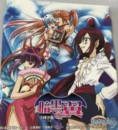 マーメイドメロディ ぴちぴちピッチ ピュア 暗黒の翼 CD シングル