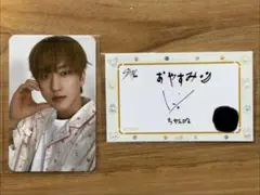 straykids チャンビン 6周年 STAY JAPAN パジャマ特典トレカ