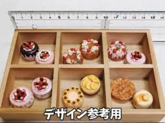 ミニチュアケーキ各種♪（ミニチュアフード）