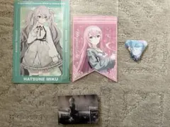 プロセカ　バチャシングッズまとめて