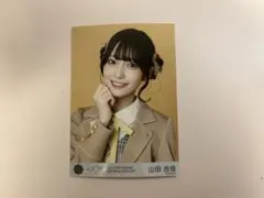 ≒JOY 山田杏佳 電話番号教えて 生写真 ヨリ - メルカリ