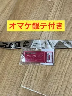 2026年最新】クリープハイプ チケットキーホルダーの人気アイテム