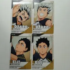 ハイキュー!! SNAPMIDE２ 4枚セット