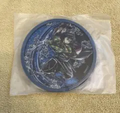 鬼滅の刃　全集中展　アクリルコースター　冨岡義勇