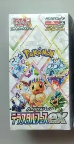 佐*和様 【BOX】 拡張パック ニンジャスピナー・テラスタルフェスex