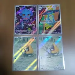 ポケモン まとめ売りar