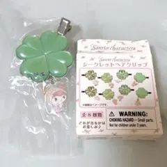 サンリオ シークレットヘアクリップ フォレストレース クローバー クロミ