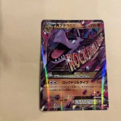 銀ちゃん様 リクエスト 2点 まとめ商品