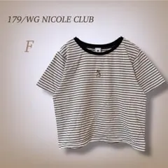 ニコルクラブ WG 半袖 ボーダー Tシャツ ロゴ刺繍 コットン コンパクト F