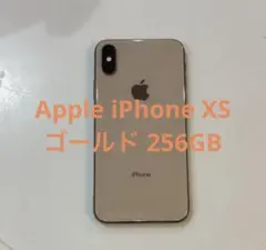 ジャンク】iPhoneXS 256GB ゴールド - メルカリ