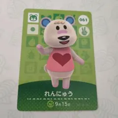 あつまれどうぶつの森　amiboカード　れんにゅう