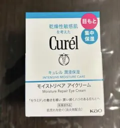 キュレル　モイストリペア　アイクリーム25g
