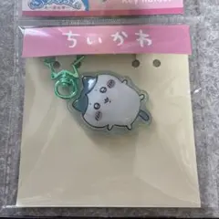 ちいかわ　ぷっくりったいキーホルダー