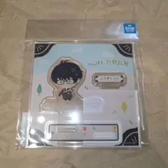 わんぱく！刀剣乱舞 アクリルスタンドプレート 篭手切江