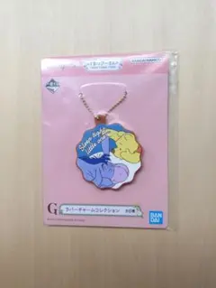 一番くじ　ラバーチャーム　くまのプーさん