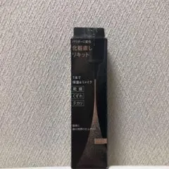 ケイト クイックリメイクリキッド EX-1 25gのサムネイル