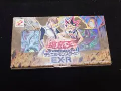 2026年最新】遊戯王 ex-r 未開封の人気アイテム - メルカリ
