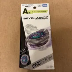 2026年最新】ワイバーンホバーの人気アイテム - メルカリ