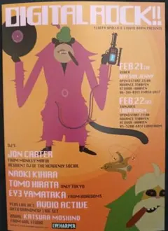 Item thumbnail for item f698ee79-662f-4481-b6df-f5d95d55c55e