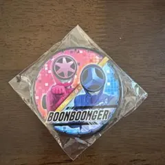 BOONBOOMGER