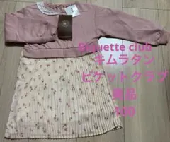 Item thumbnail for item e29af143-c97c-4da8-9410-e23693f2d6b5