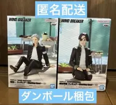 WIND BREAKER ウインドブレーカー　梅宮　蘇枋隼飛 フィギュア