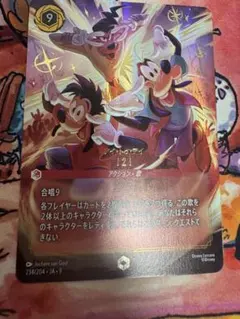 Disney Lorcana I2I エンチャンテッド ロルカナ アイトゥアイ - メルカリ