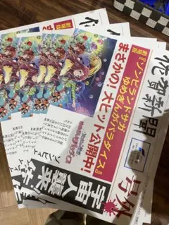 2025年最新】ポスターの人気アイテム - メルカリ