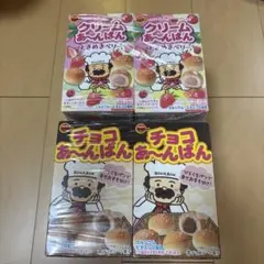ブルボン チョコあ〜んぱん クリームあ〜んぱ10×2箱セットのサムネイル