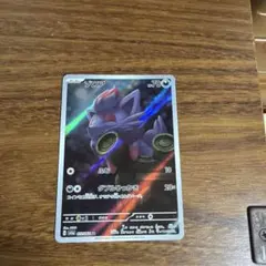 ゾロア AR SV6a ナイトワンダラー 072/064のサムネイル
