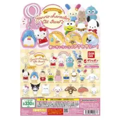 サンリオキャラクターめじるし 6個セット