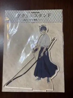 新品未開封】ツルネ アクリルキーホルダー 竹早静弥 - メルカリ