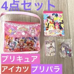 アイカツ メモ帳 プリキュア ミニバッグ チャーム プリパラ カード セット