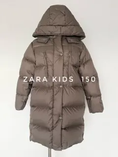 【ZARA】KIDS 150 ダウンコート